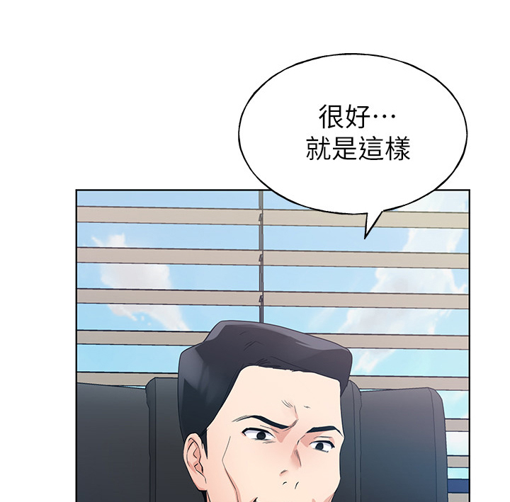 《取代》漫画最新章节第148章：危机出现免费下拉式在线观看章节第【19】张图片