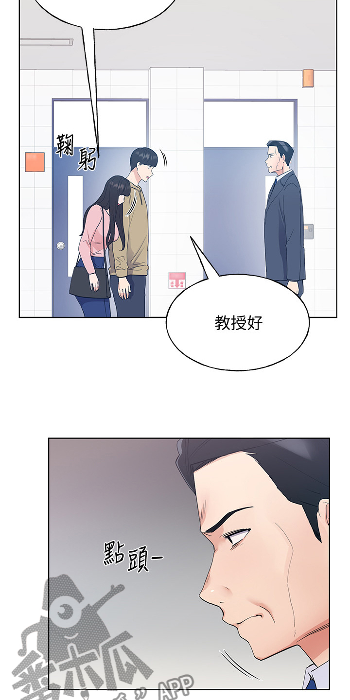 《取代》漫画最新章节第155章：那个短信免费下拉式在线观看章节第【8】张图片