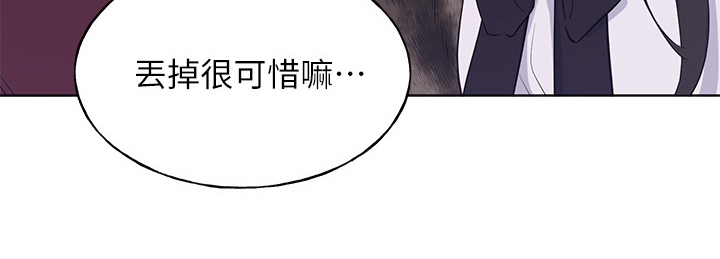 《取代》漫画最新章节第156章：床下的小玩具免费下拉式在线观看章节第【10】张图片