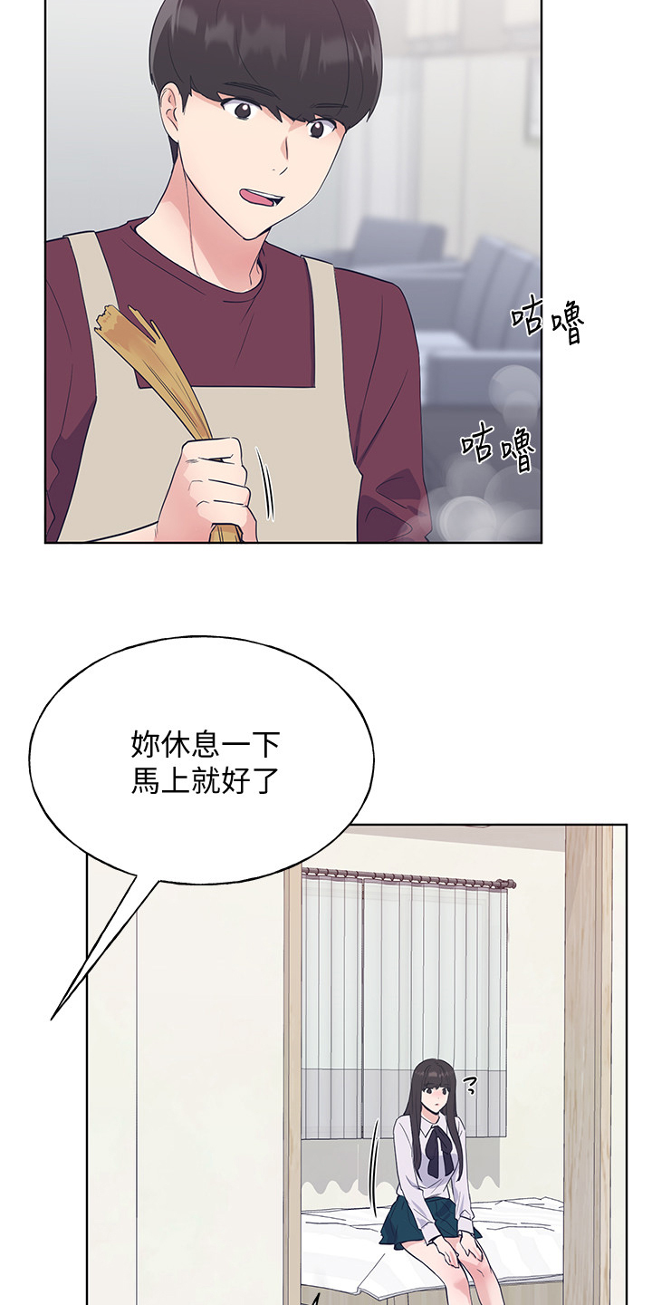 《取代》漫画最新章节第156章：床下的小玩具免费下拉式在线观看章节第【19】张图片