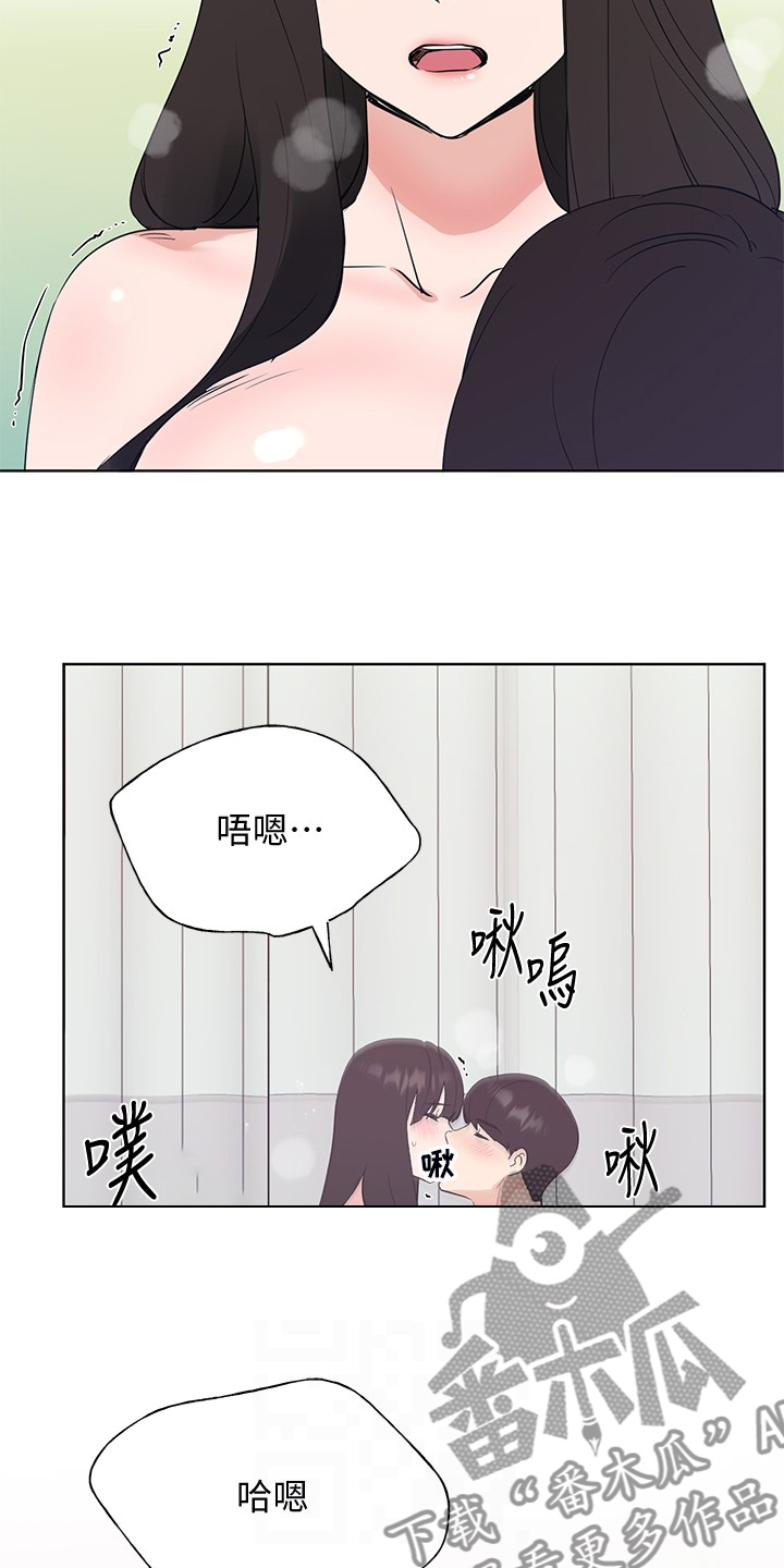 《取代》漫画最新章节第158章：你可以的免费下拉式在线观看章节第【22】张图片