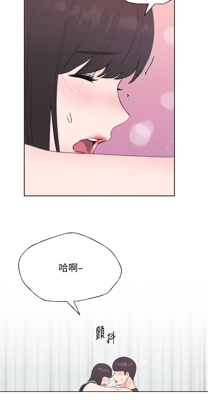 《取代》漫画最新章节第158章：你可以的免费下拉式在线观看章节第【12】张图片