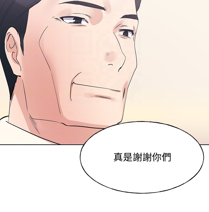 《取代》漫画最新章节第163章：现任学生会长免费下拉式在线观看章节第【12】张图片