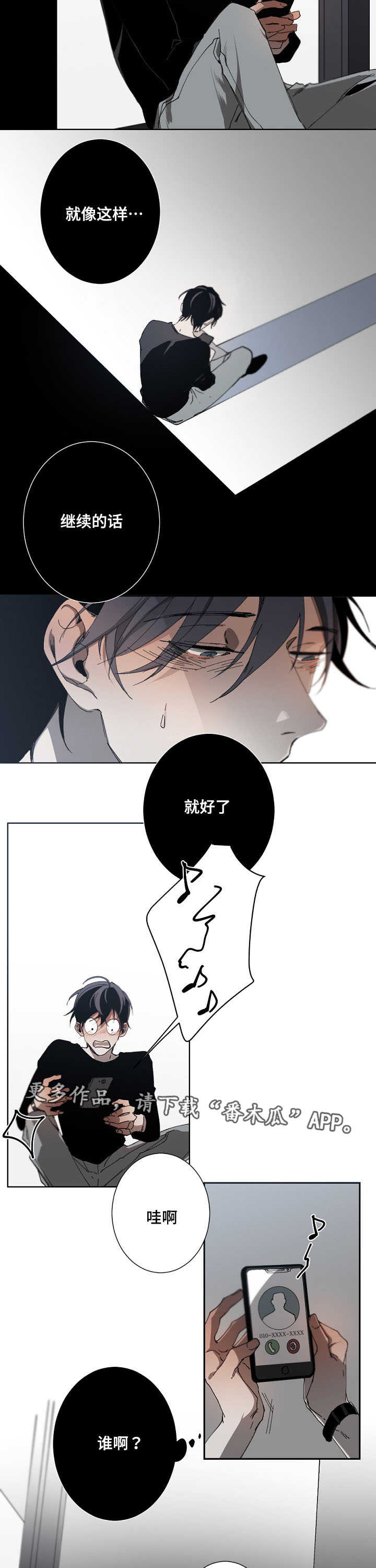 从属-第22章：恋人吗全彩韩漫标签