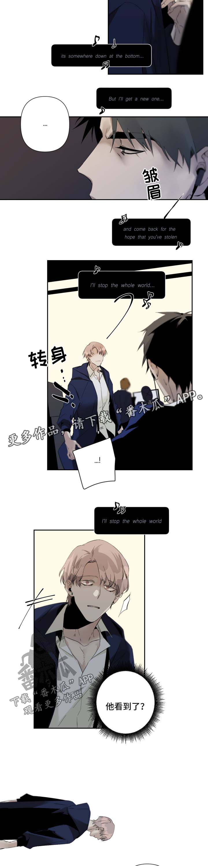 《从属》漫画最新章节第66章：最后拍摄免费下拉式在线观看章节第【2】张图片