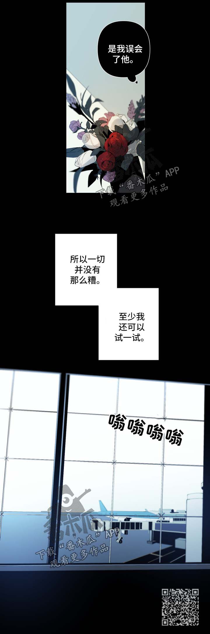 《从属》漫画最新章节第69章：试一试免费下拉式在线观看章节第【1】张图片