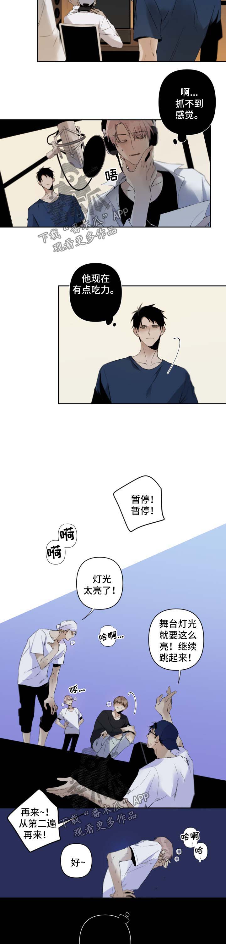 《从属》漫画最新章节第76章：心痒难耐免费下拉式在线观看章节第【4】张图片