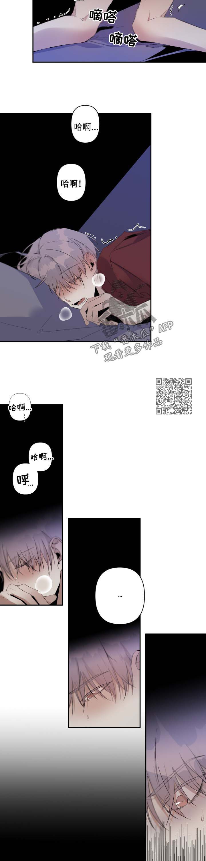 从属-第83章：幻想对象全彩韩漫标签