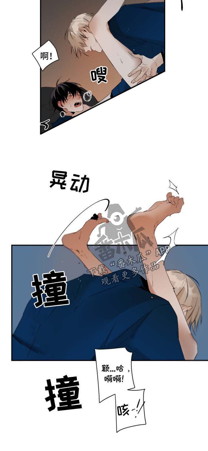 《从属》漫画最新章节第89章：不愿放手免费下拉式在线观看章节第【5】张图片