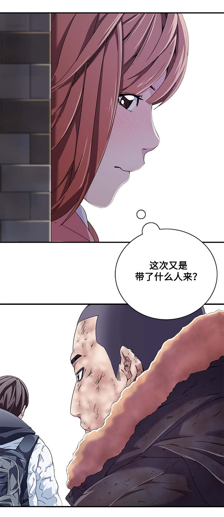 《屋塔房》漫画最新章节第9章：新成员免费下拉式在线观看章节第【11】张图片