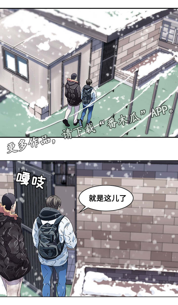 《屋塔房》漫画最新章节第9章：新成员免费下拉式在线观看章节第【10】张图片