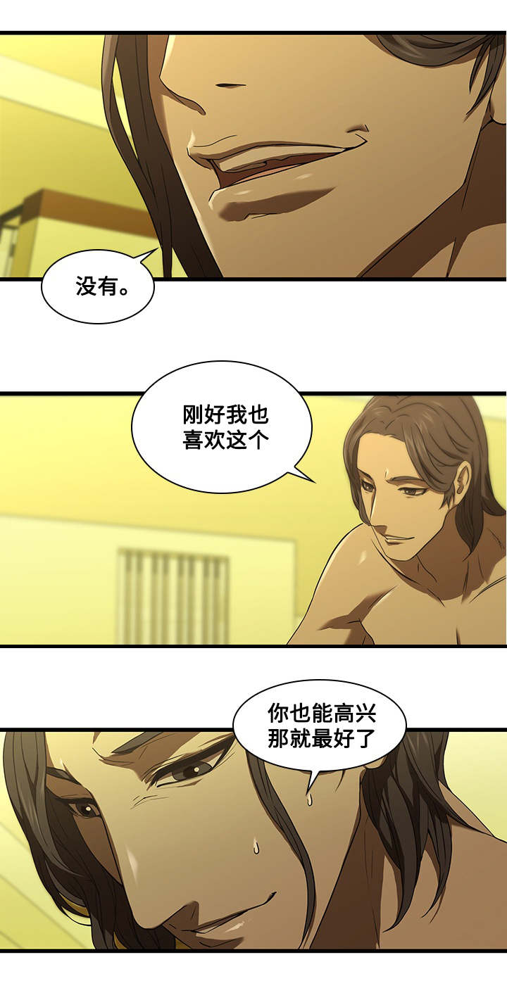 《屋塔房》漫画最新章节第21章：安慰免费下拉式在线观看章节第【6】张图片