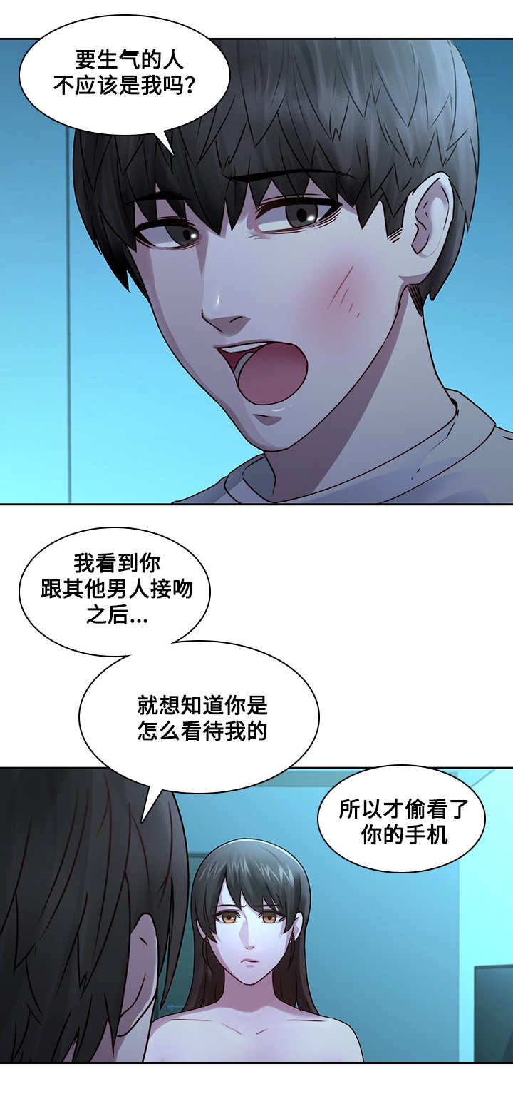 《屋塔房》漫画最新章节第38章：再次受伤免费下拉式在线观看章节第【6】张图片