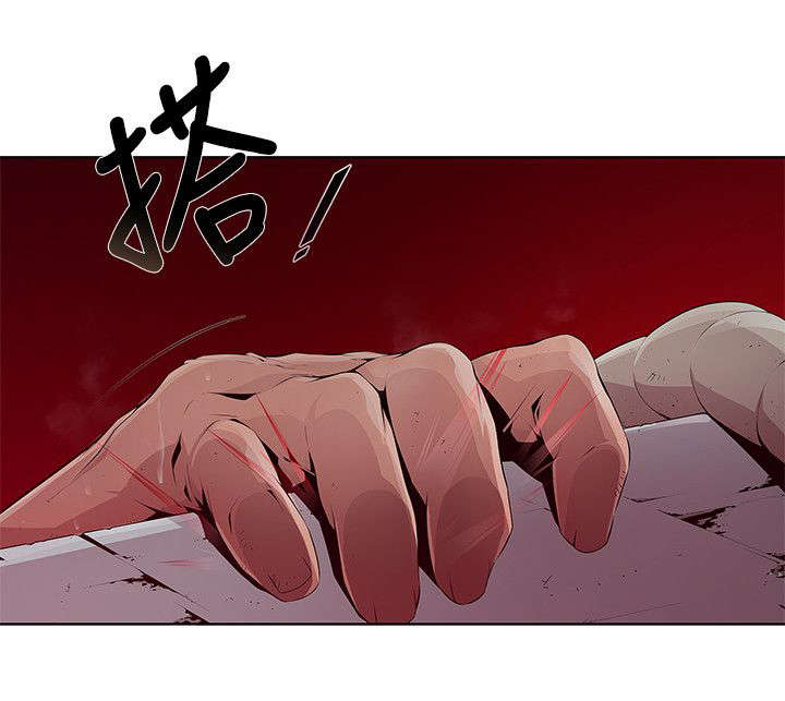 《感染地带》漫画最新章节第4章：算计免费下拉式在线观看章节第【2】张图片