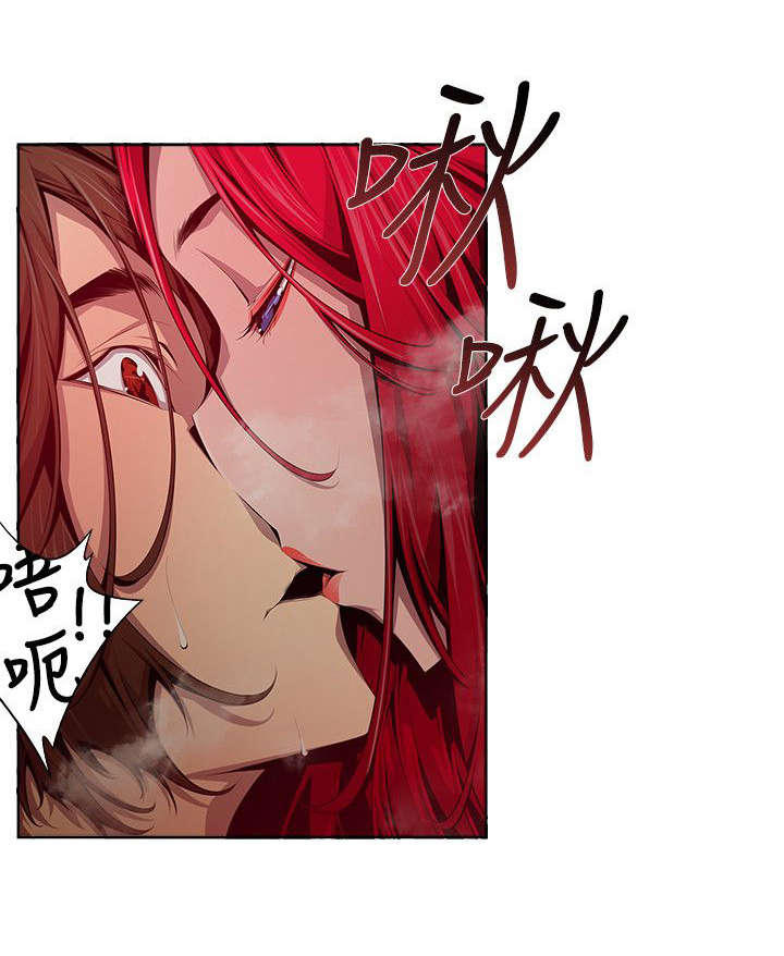 《感染地带》漫画最新章节第19章：教导免费下拉式在线观看章节第【1】张图片