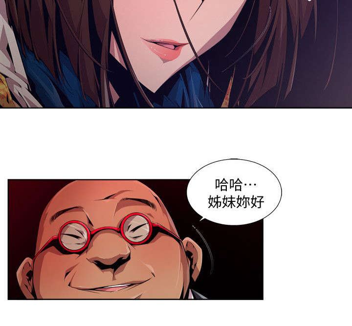 《感染地带》漫画最新章节第26章：牧师免费下拉式在线观看章节第【3】张图片