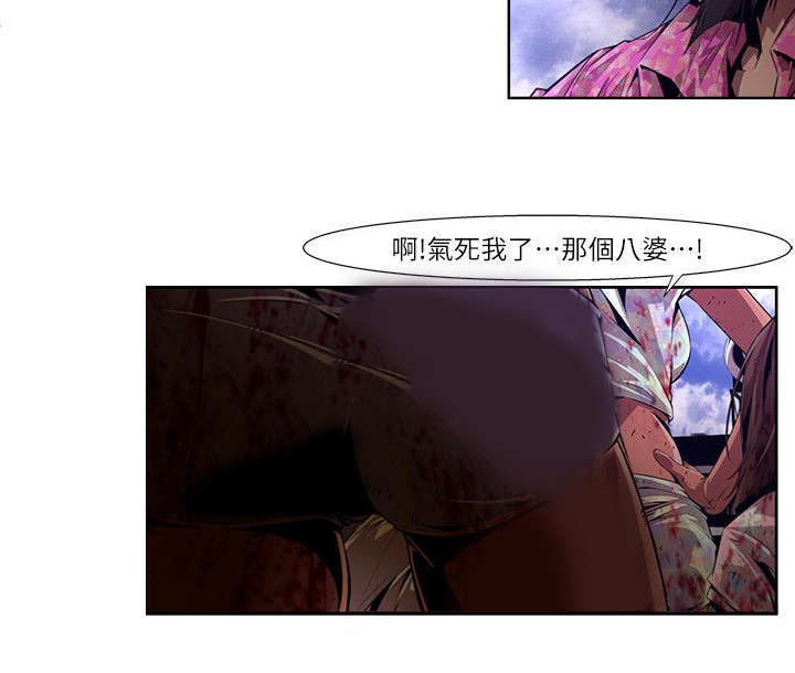 《感染地带》漫画最新章节第29章：审判之日免费下拉式在线观看章节第【2】张图片