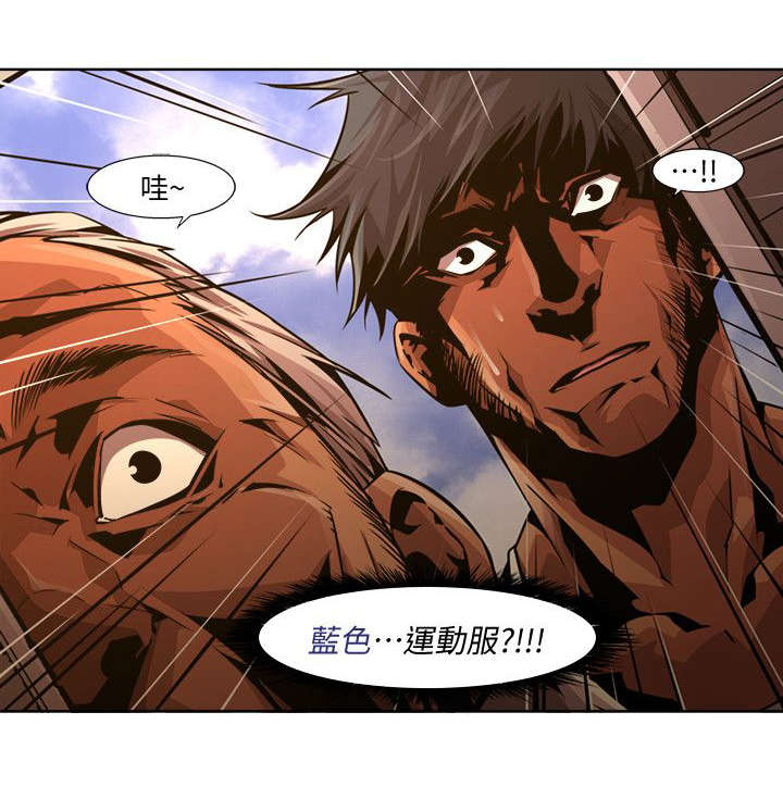 《感染地带》漫画最新章节第33章：梦境免费下拉式在线观看章节第【1】张图片