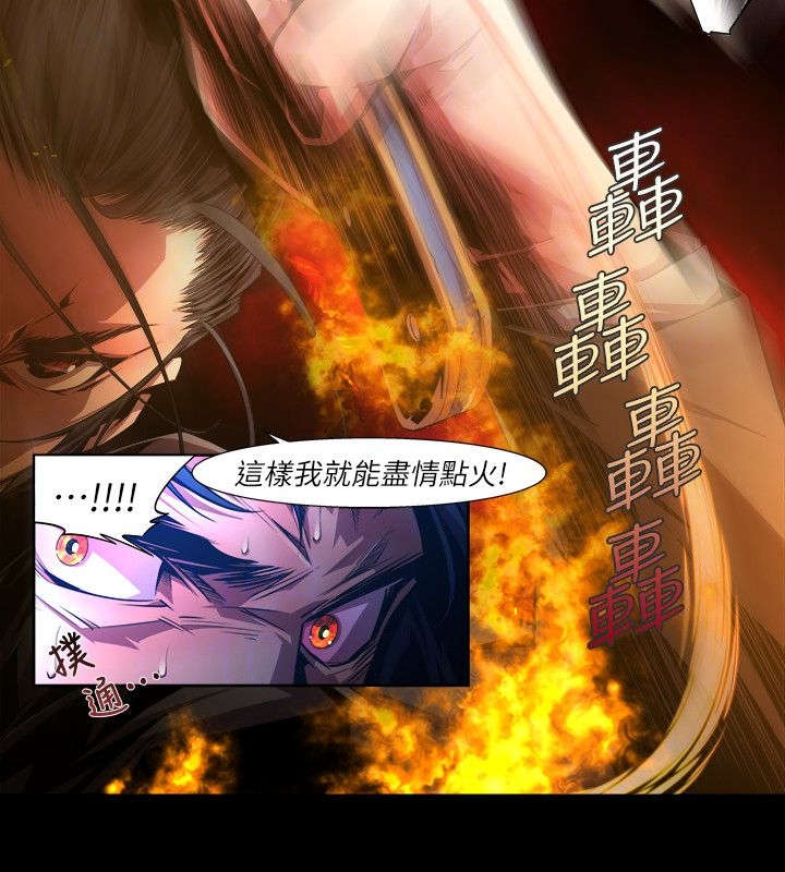 《感染地带》漫画最新章节第51章：结果免费下拉式在线观看章节第【5】张图片