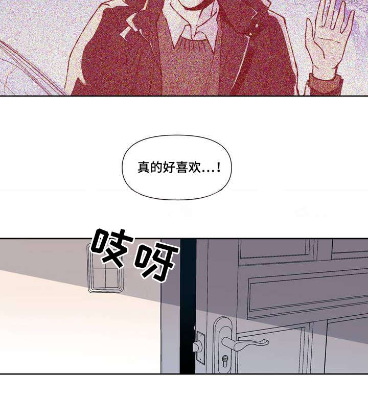 《隐秘青年》漫画最新章节第1章：隐蔽青年免费下拉式在线观看章节第【3】张图片