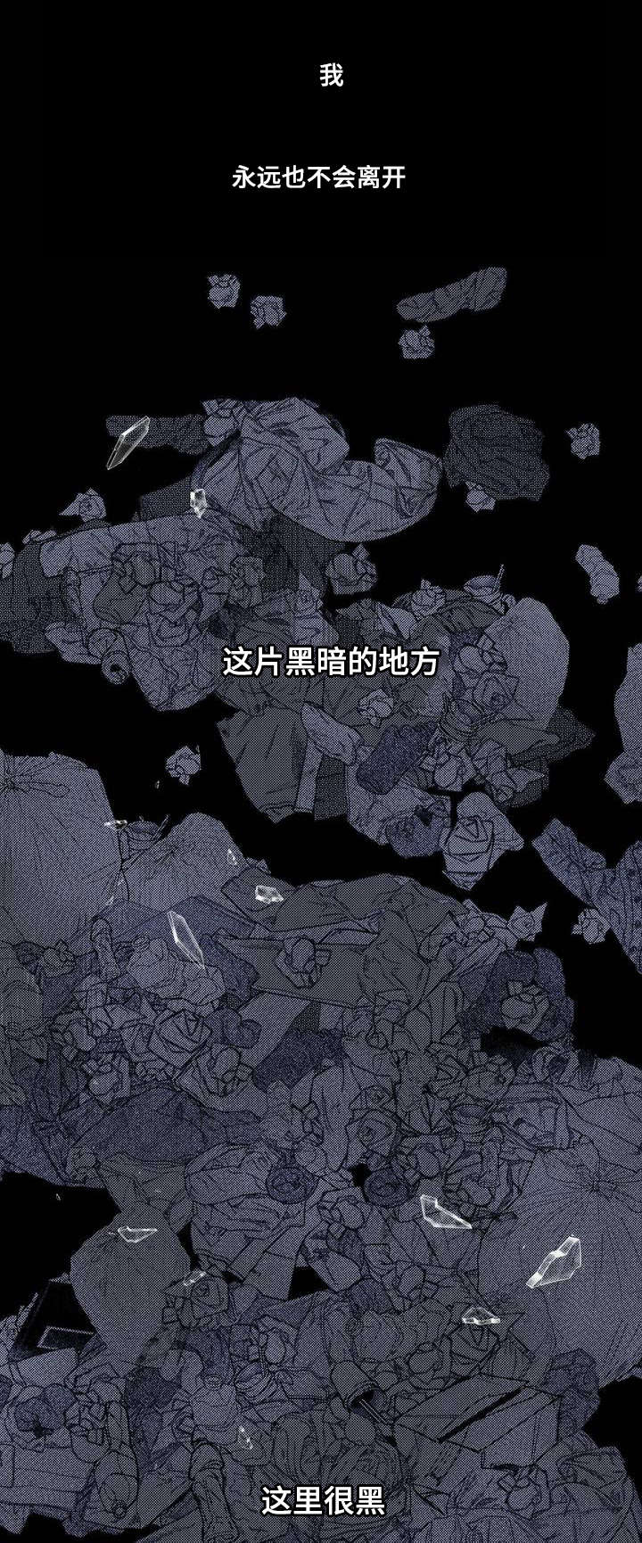 《隐秘青年》漫画最新章节第1章：隐蔽青年免费下拉式在线观看章节第【27】张图片