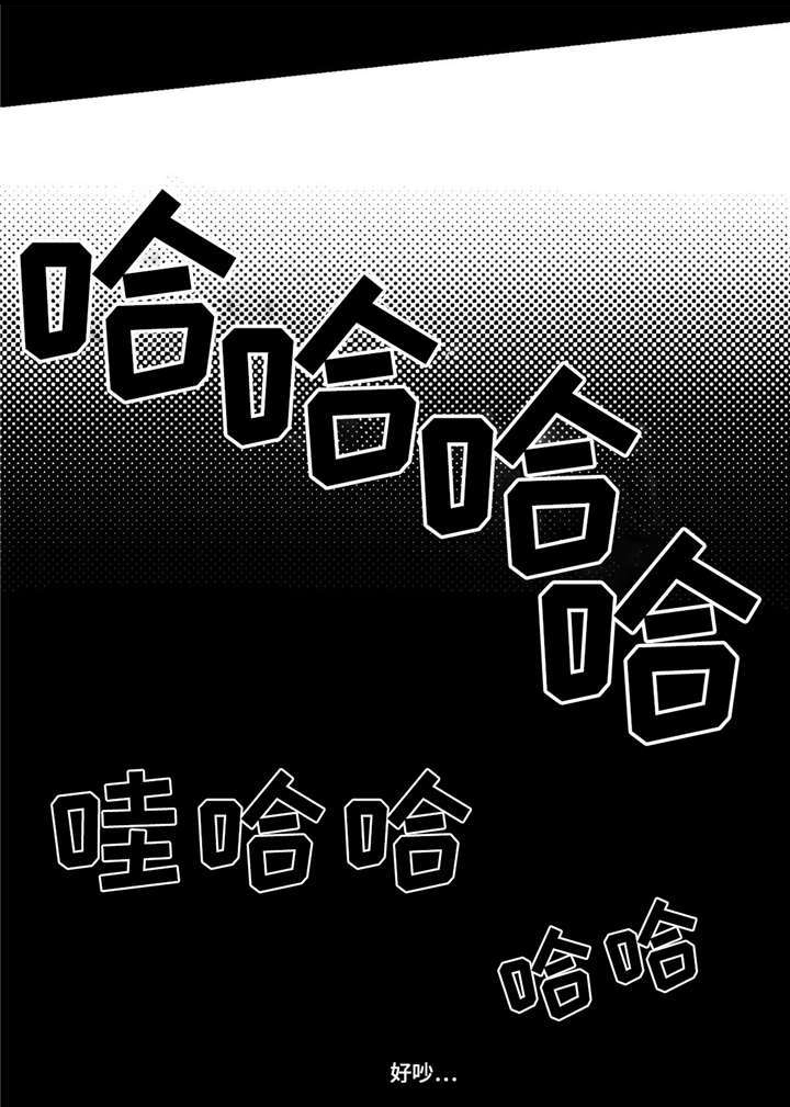 《隐秘青年》漫画最新章节第3章：好想他免费下拉式在线观看章节第【23】张图片