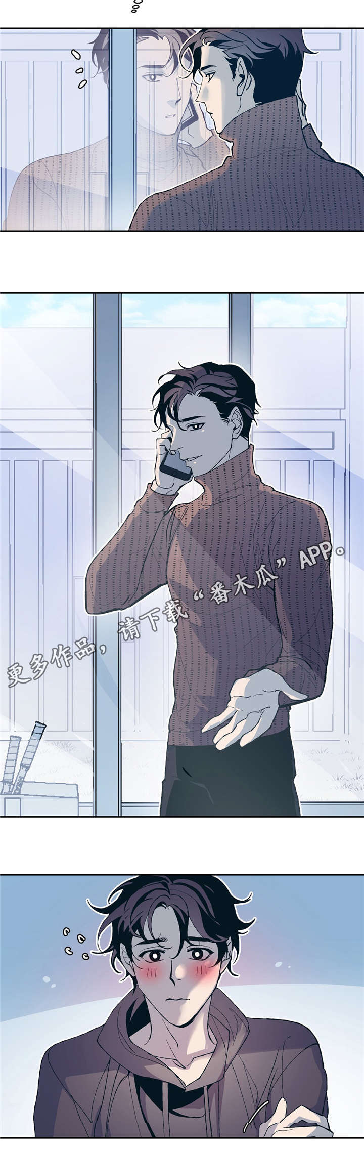 《隐秘青年》漫画最新章节第10章：网球选手免费下拉式在线观看章节第【23】张图片