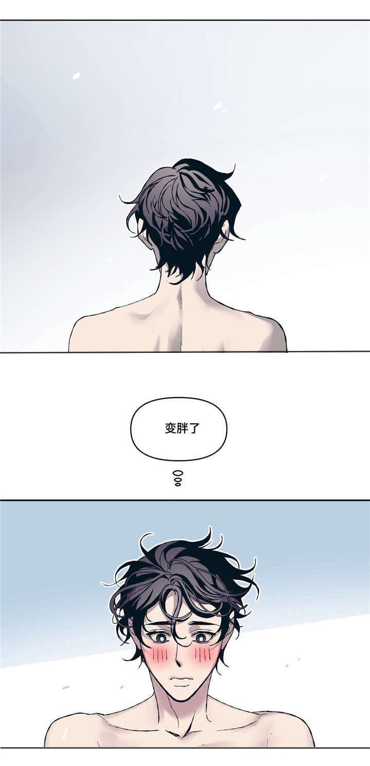 《隐秘青年》漫画最新章节第11章：淡淡的男子气息免费下拉式在线观看章节第【26】张图片