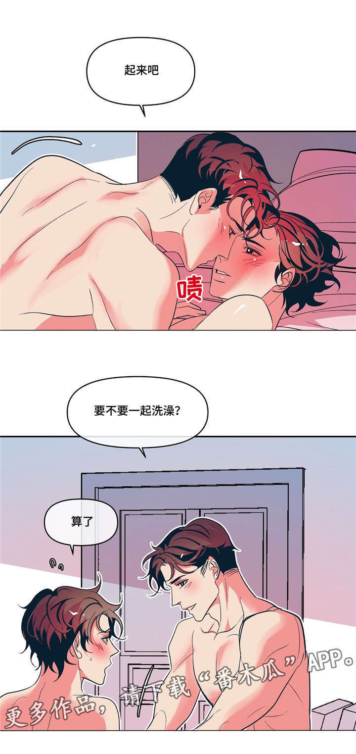 《隐秘青年》漫画最新章节第15章：有我在免费下拉式在线观看章节第【24】张图片