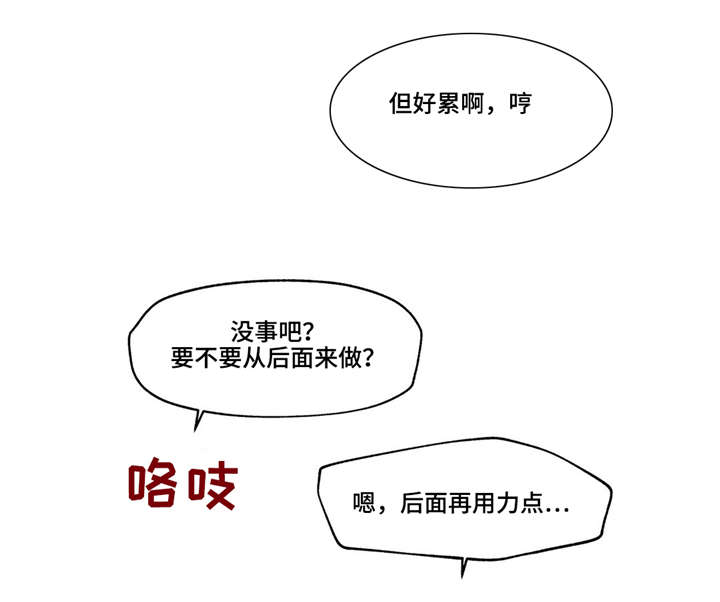 《隐秘青年》漫画最新章节第19章：因为我，所以更不幸免费下拉式在线观看章节第【12】张图片