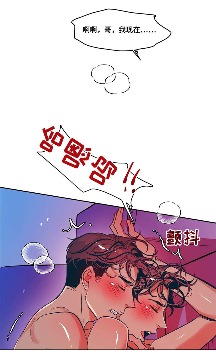 《隐秘青年》漫画最新章节第19章：因为我，所以更不幸免费下拉式在线观看章节第【10】张图片