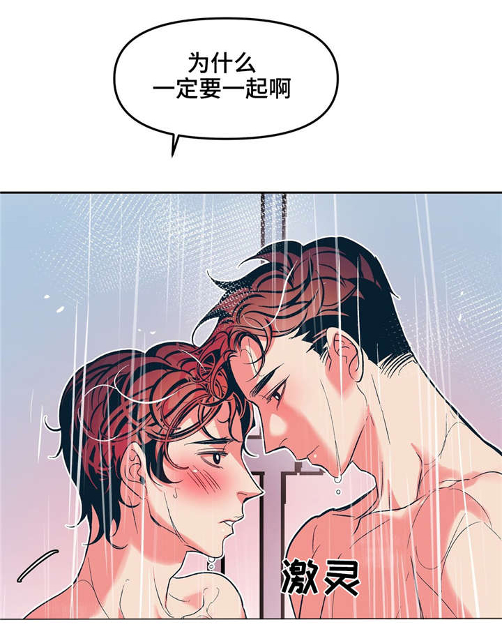 《隐秘青年》漫画最新章节第22章：暖暖的免费下拉式在线观看章节第【5】张图片