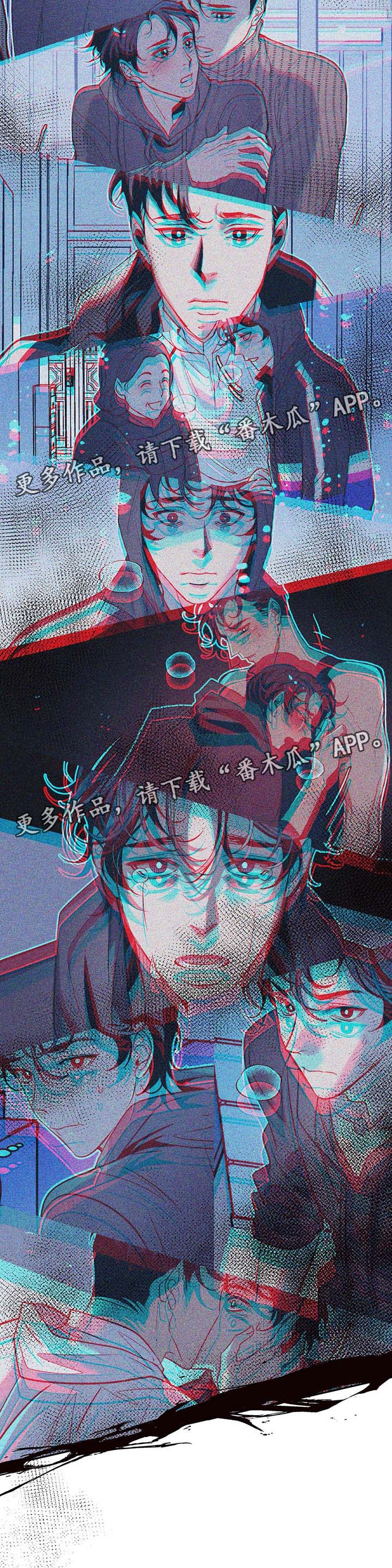 《隐秘青年》漫画最新章节第36章：自杀免费下拉式在线观看章节第【8】张图片