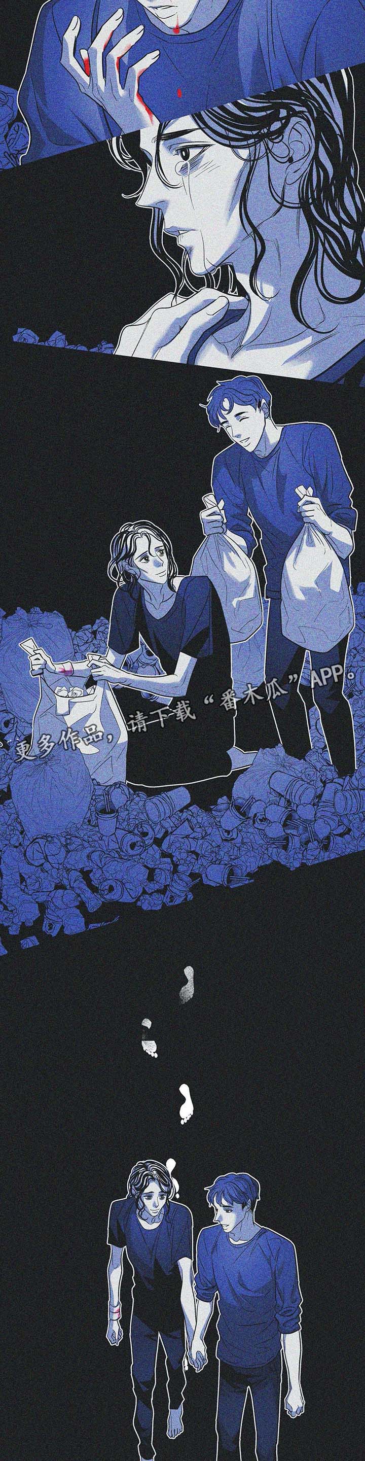 《隐秘青年》漫画最新章节第38章：过去的幸福免费下拉式在线观看章节第【16】张图片