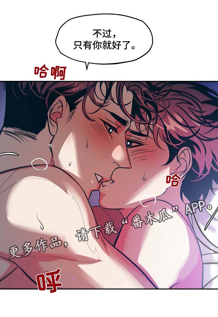 《隐秘青年》漫画最新章节第45章：看电影免费下拉式在线观看章节第【4】张图片