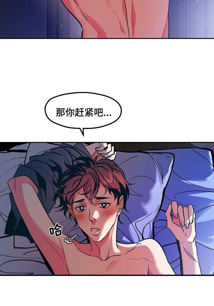 《隐秘青年》漫画最新章节第45章：看电影免费下拉式在线观看章节第【6】张图片