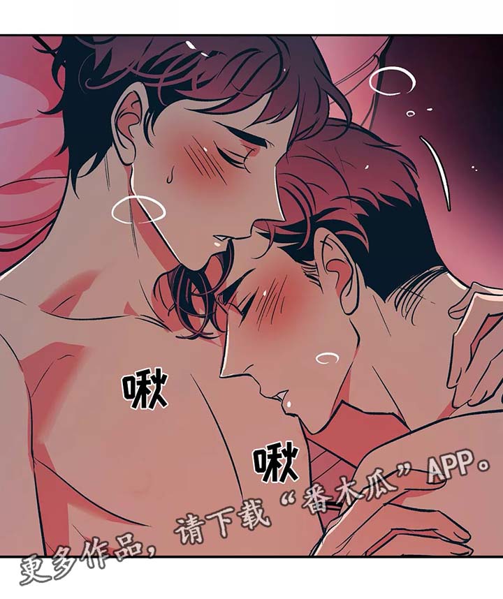 《隐秘青年》漫画最新章节第53章：再来一次免费下拉式在线观看章节第【19】张图片