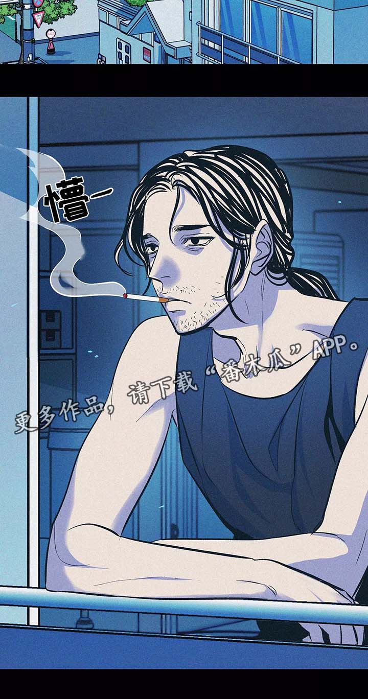 《隐秘青年》漫画最新章节第60章：忘不掉他免费下拉式在线观看章节第【15】张图片