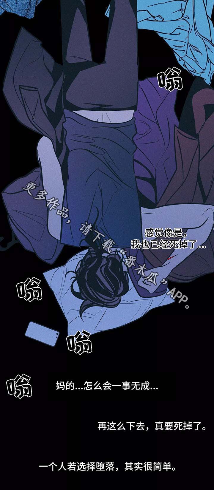 《隐秘青年》漫画最新章节第61章：他的信免费下拉式在线观看章节第【17】张图片