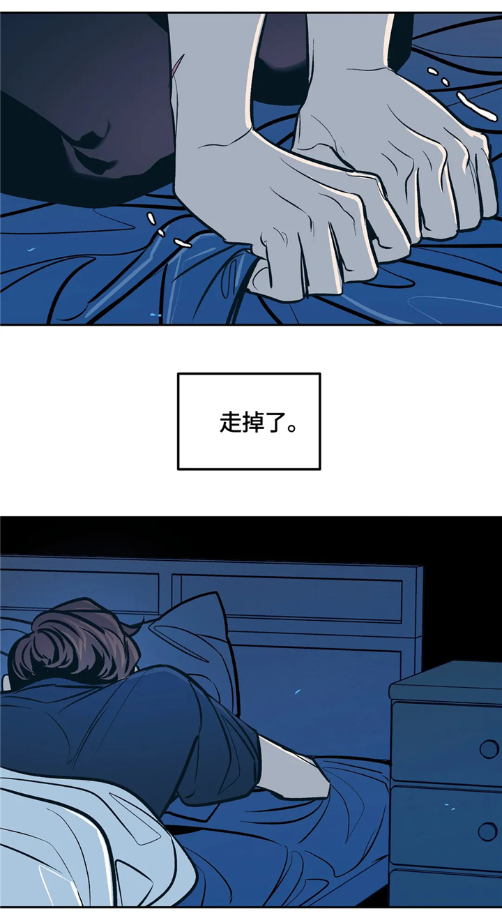 《隐秘青年》漫画最新章节第67章：永远都是一个人免费下拉式在线观看章节第【2】张图片