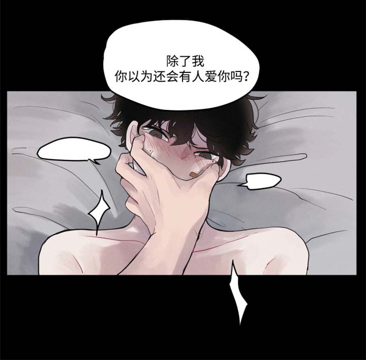 隐藏角色-第1章：谜一样的男孩全彩韩漫标签