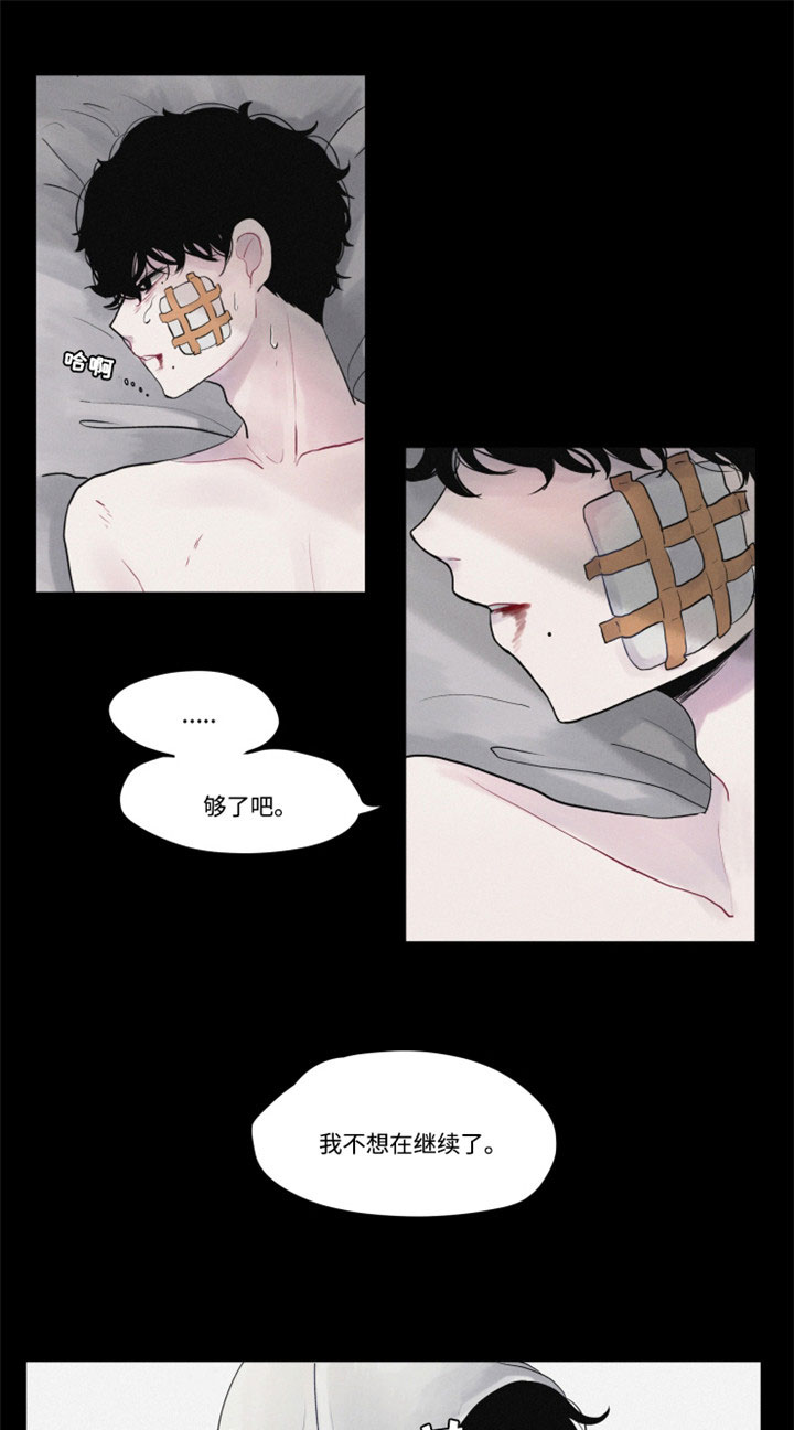 《隐藏角色》漫画最新章节第1章：谜一样的男孩免费下拉式在线观看章节第【13】张图片