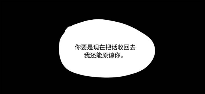 《隐藏角色》漫画最新章节第1章：谜一样的男孩免费下拉式在线观看章节第【14】张图片