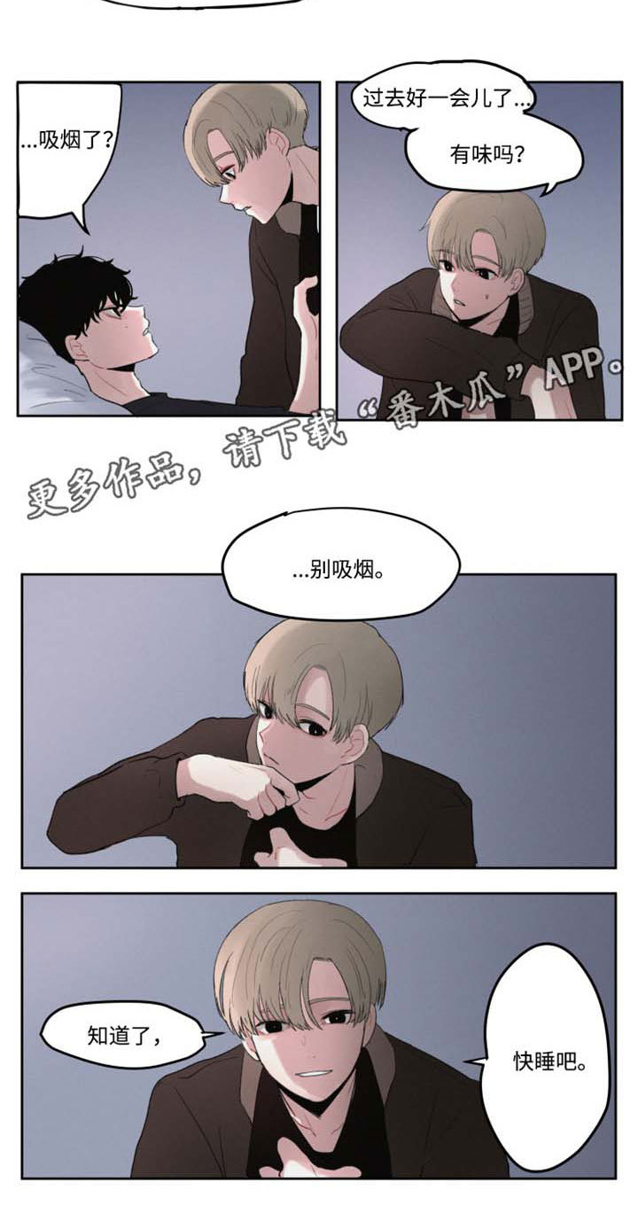 《隐藏角色》漫画最新章节第6章：醉酒免费下拉式在线观看章节第【4】张图片