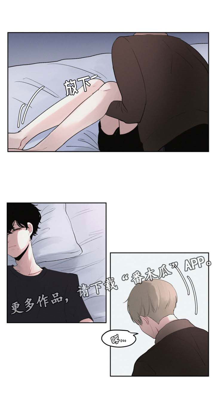 《隐藏角色》漫画最新章节第6章：醉酒免费下拉式在线观看章节第【6】张图片