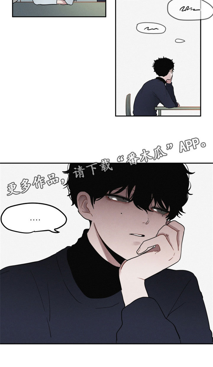 《隐藏角色》漫画最新章节第8章：分组免费下拉式在线观看章节第【1】张图片