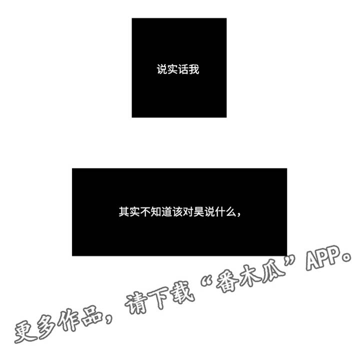 《隐藏角色》漫画最新章节第11章：味道免费下拉式在线观看章节第【4】张图片