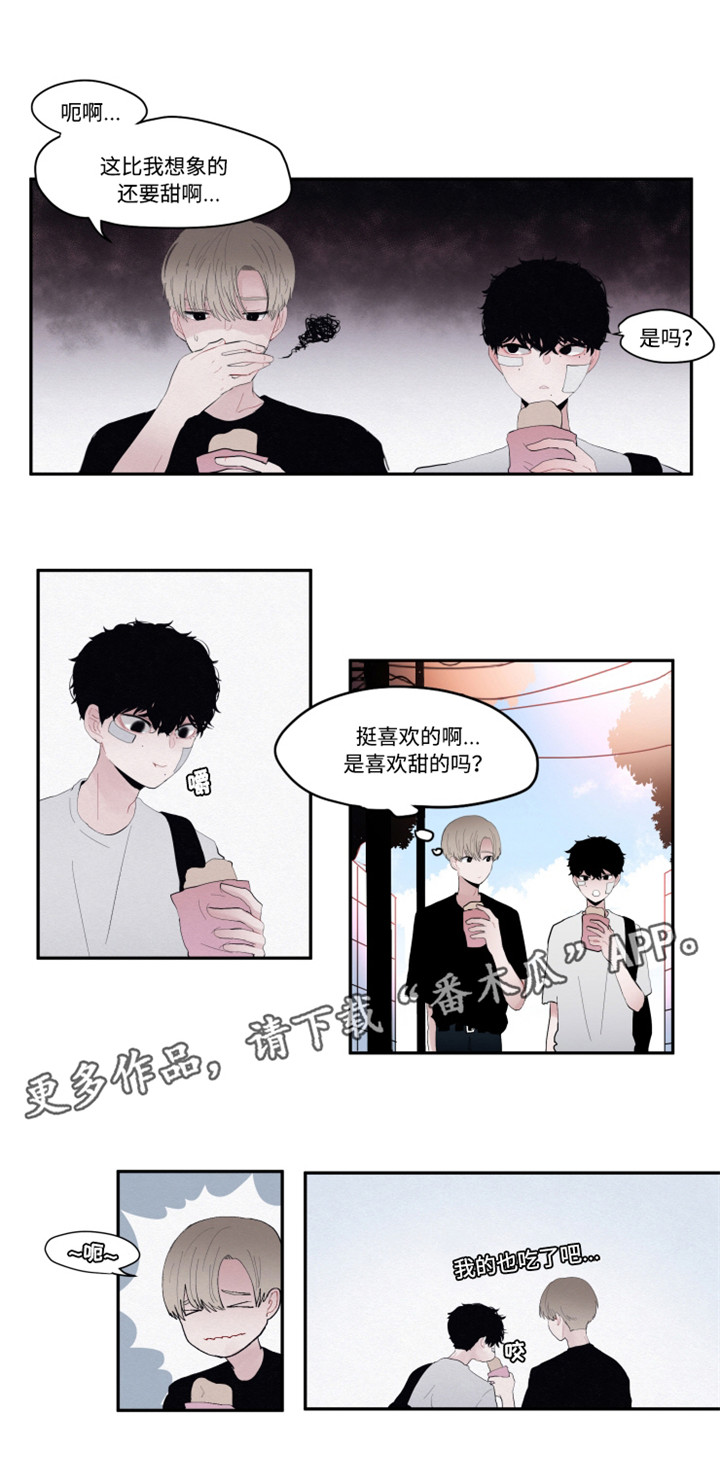 《隐藏角色》漫画最新章节第14章：看电影免费下拉式在线观看章节第【1】张图片