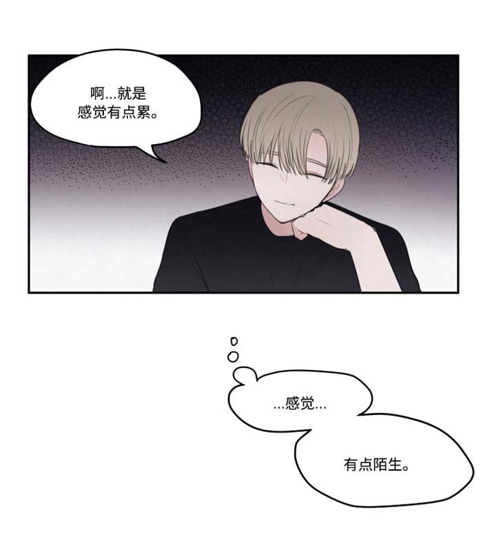 《隐藏角色》漫画最新章节第14章：看电影免费下拉式在线观看章节第【6】张图片