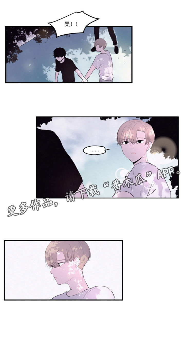 《隐藏角色》漫画最新章节第21章：到底想要藏什么免费下拉式在线观看章节第【9】张图片